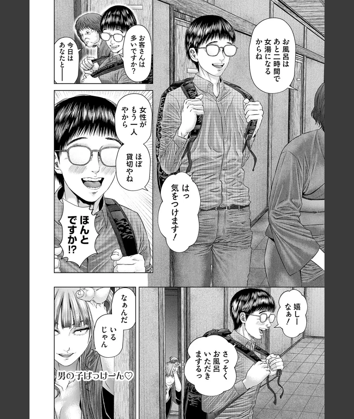 スクリーンショット