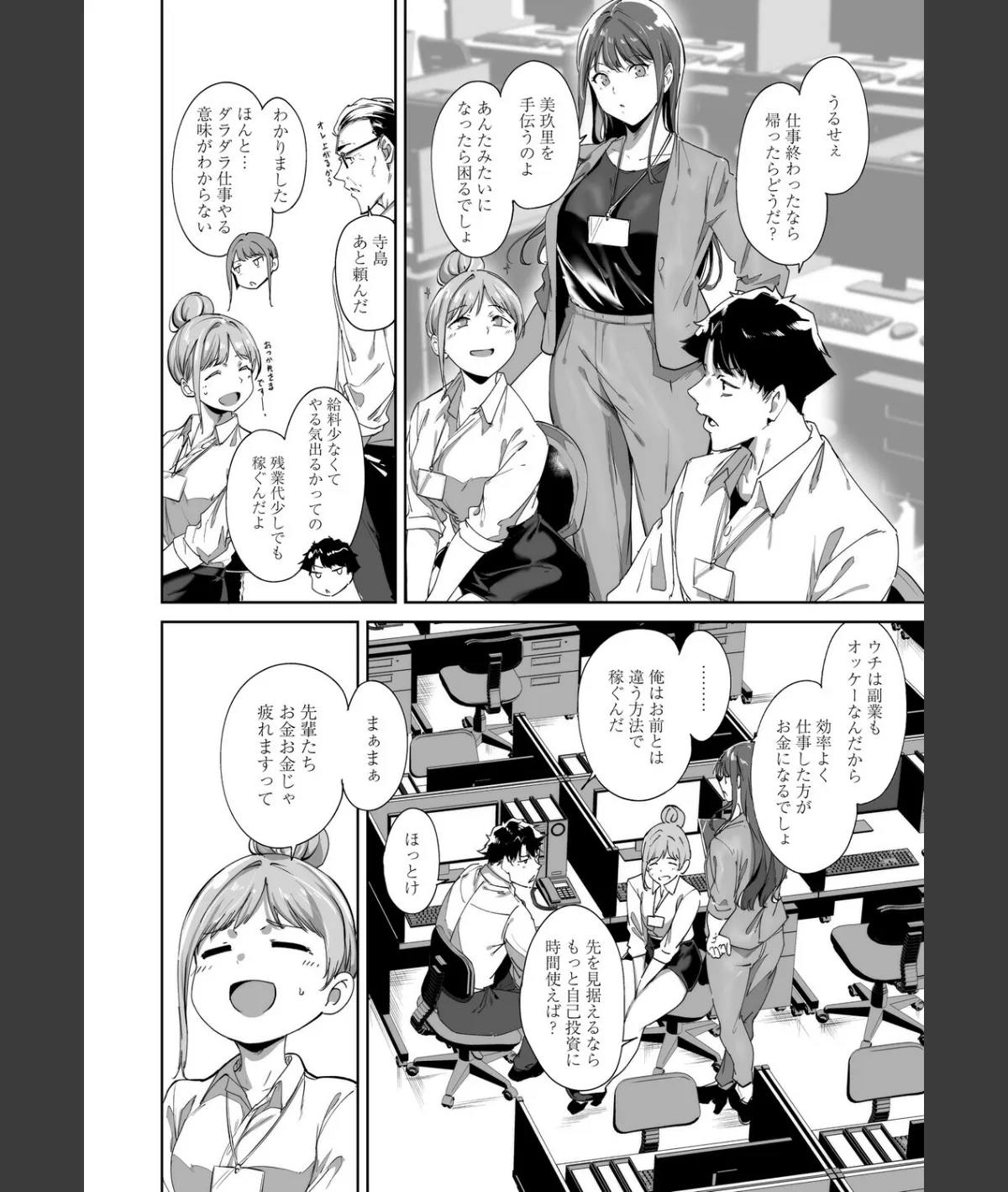 スクリーンショット
