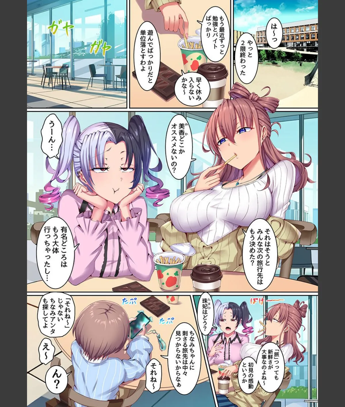 スクリーンショット