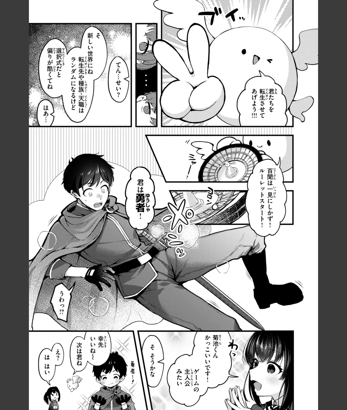 スクリーンショット
