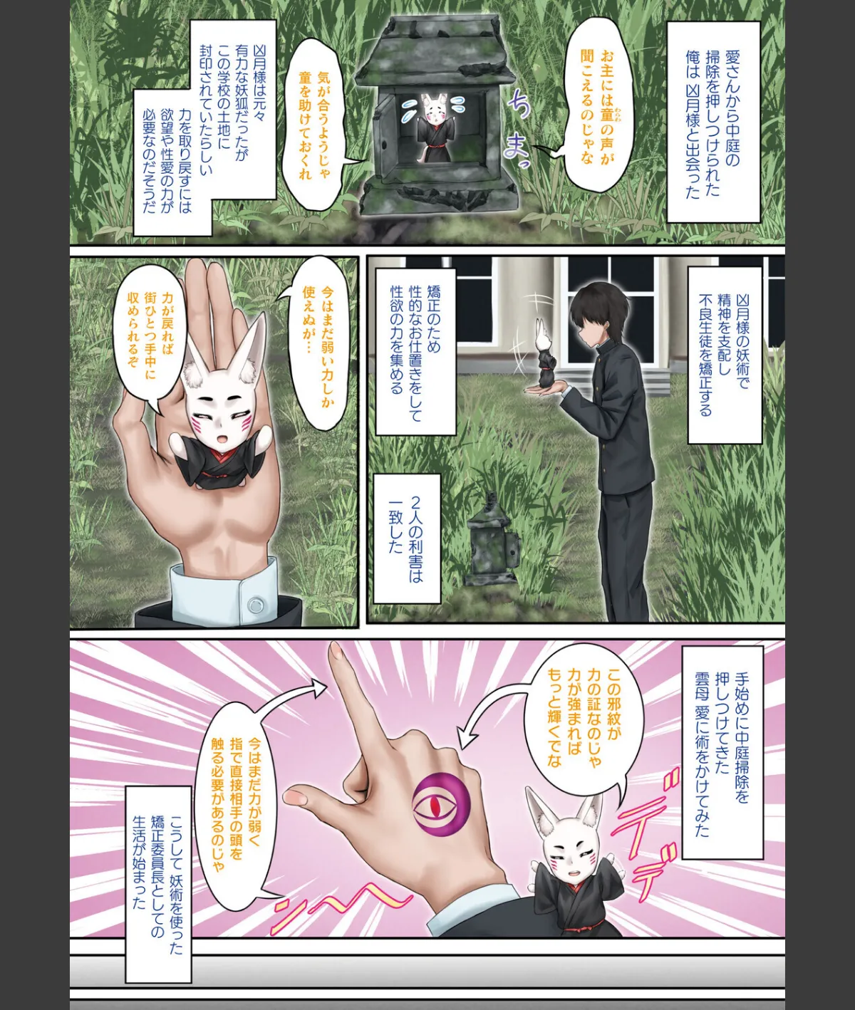 スクリーンショット
