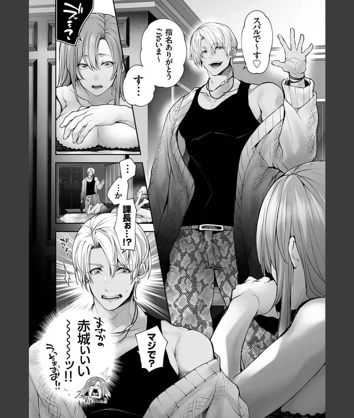 スクリーンショット