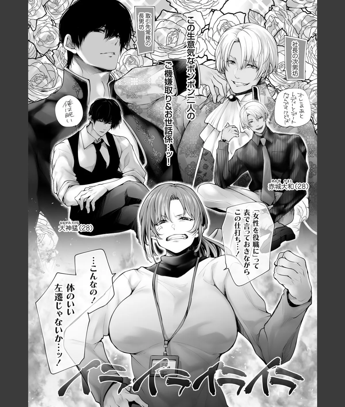 スクリーンショット