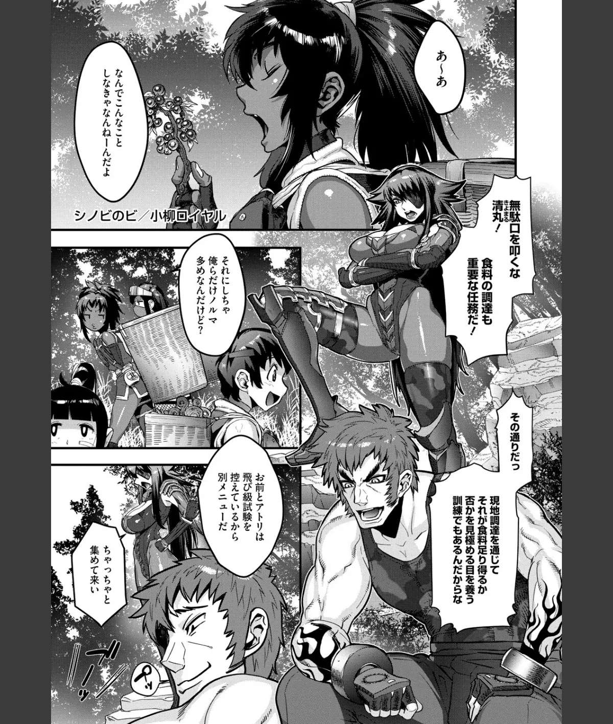 スクリーンショット