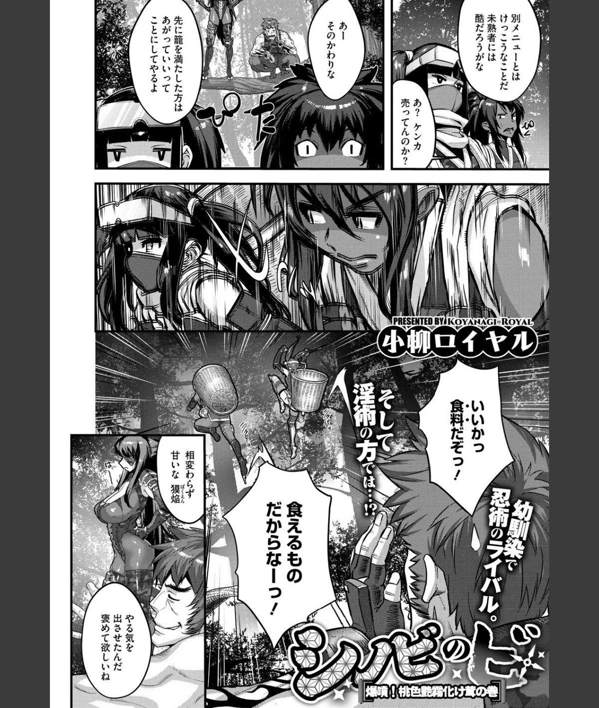 スクリーンショット