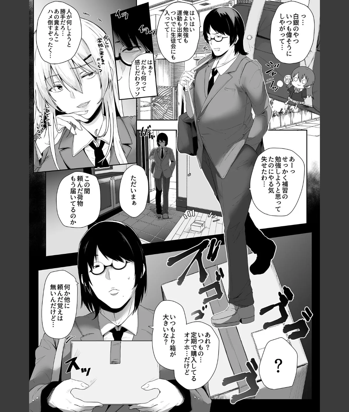 スクリーンショット
