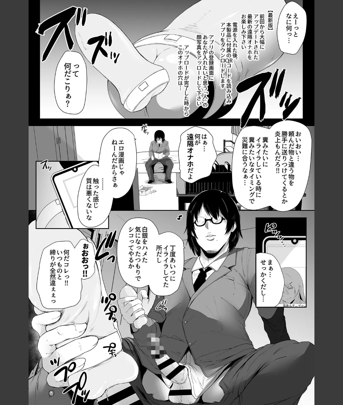 スクリーンショット