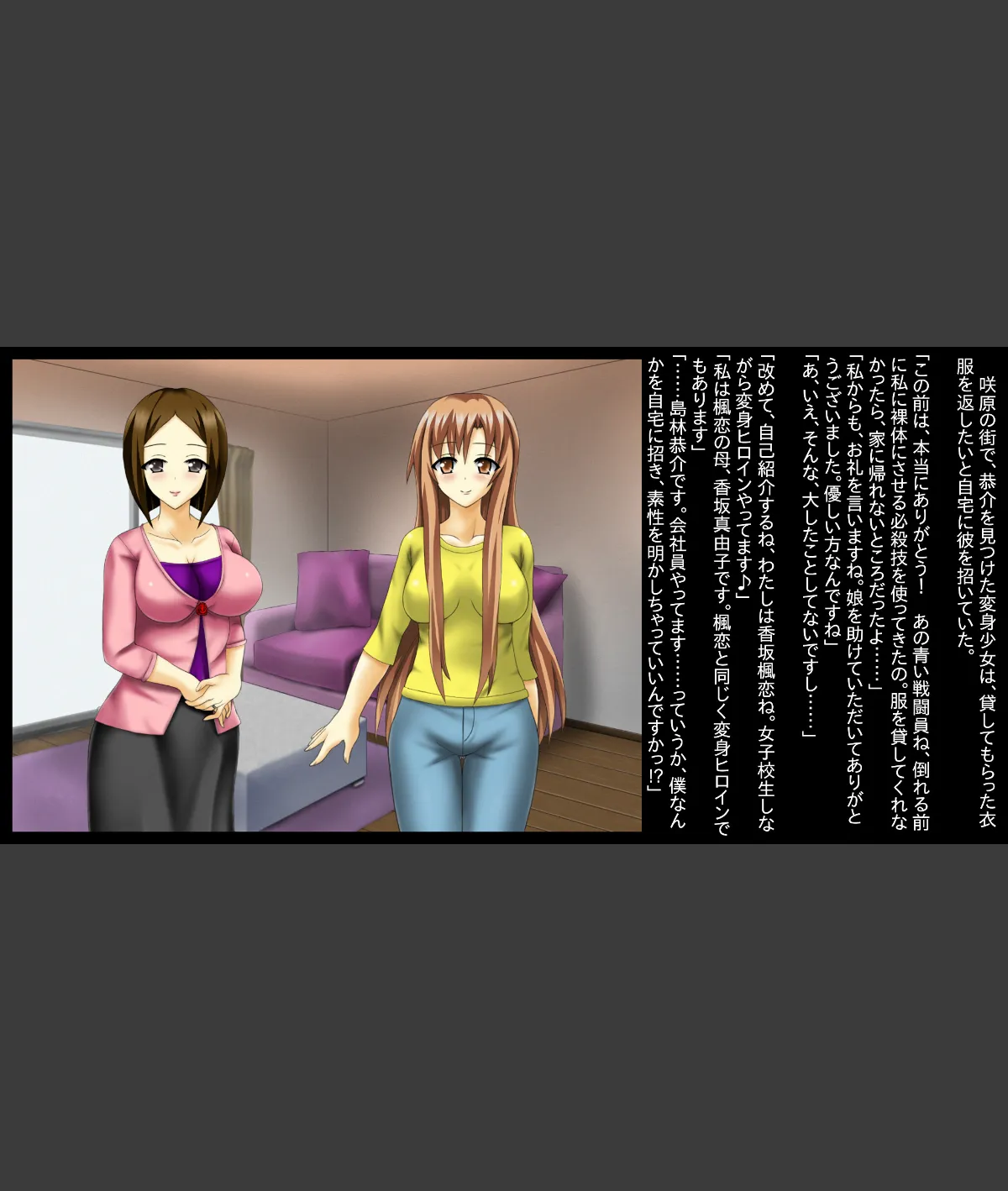 スクリーンショット