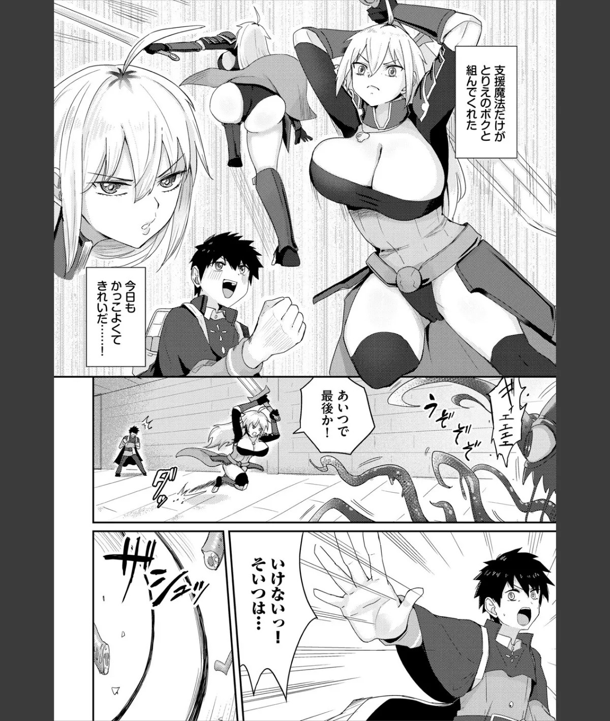 スクリーンショット