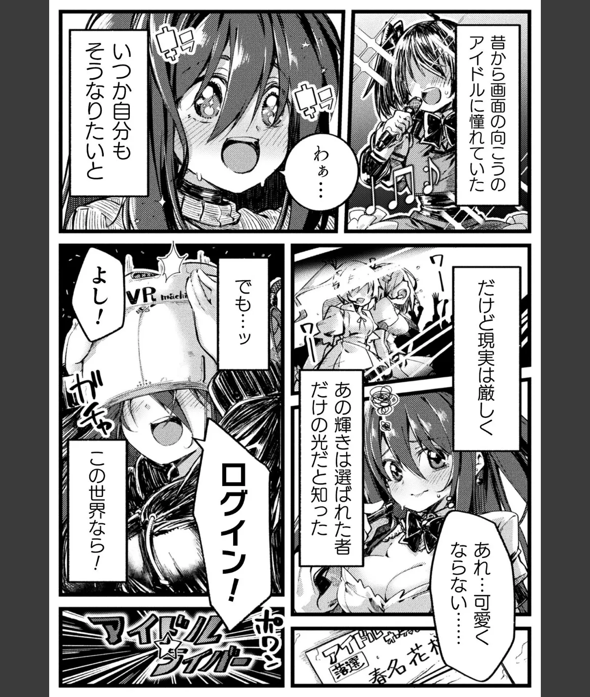 スクリーンショット