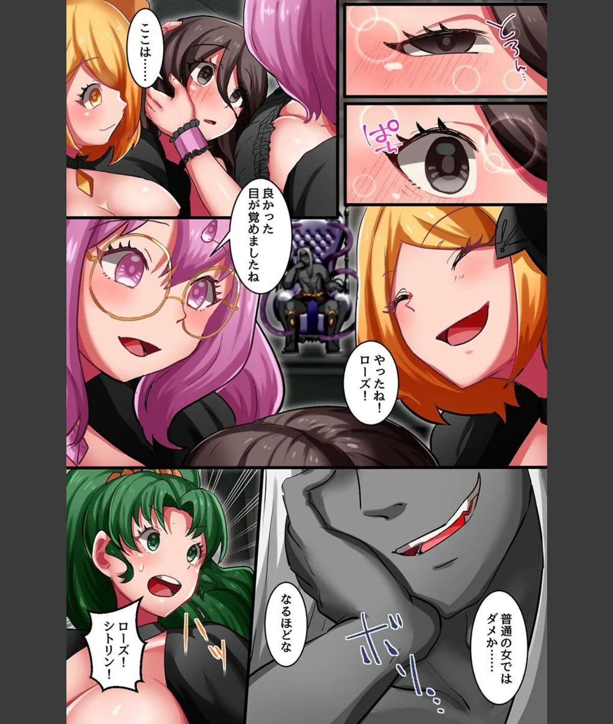 スクリーンショット