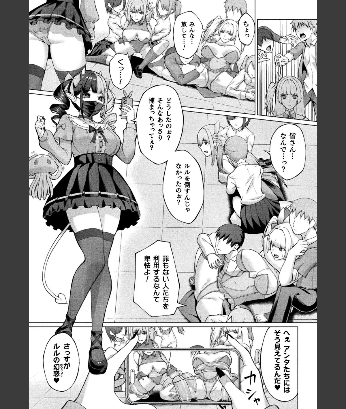 スクリーンショット