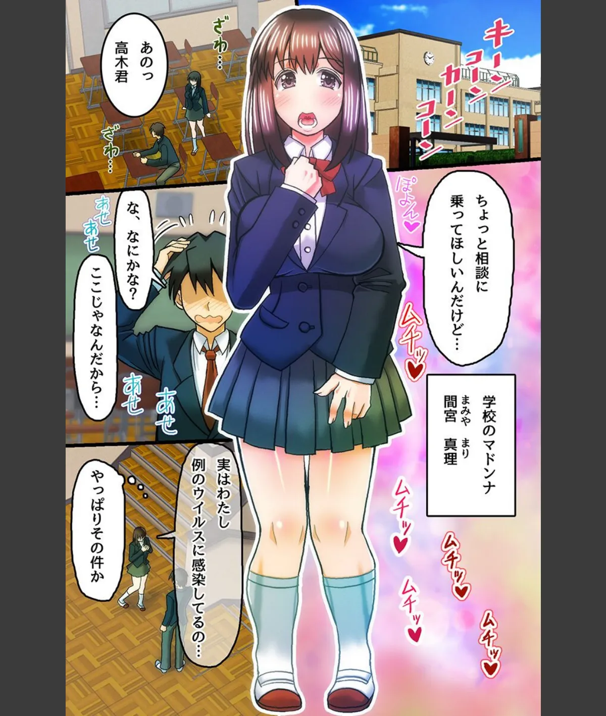 スクリーンショット
