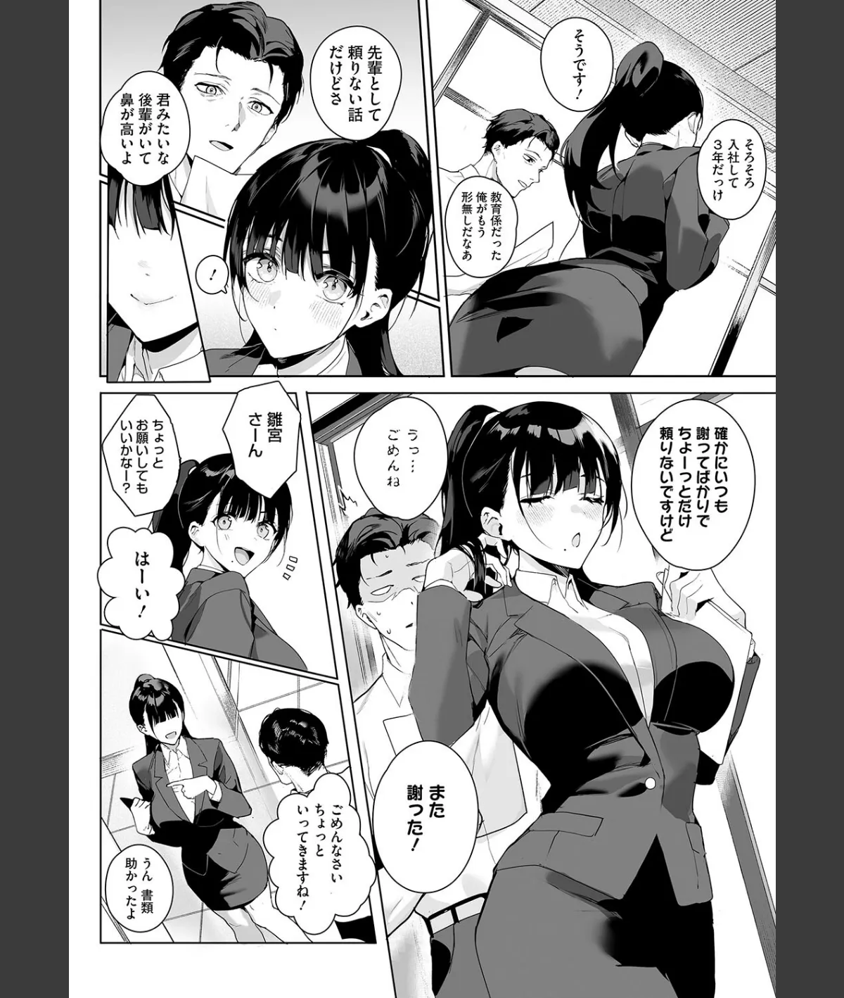 スクリーンショット