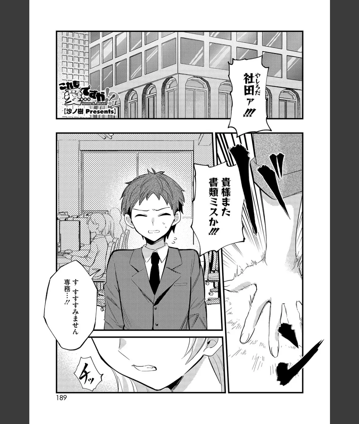 スクリーンショット