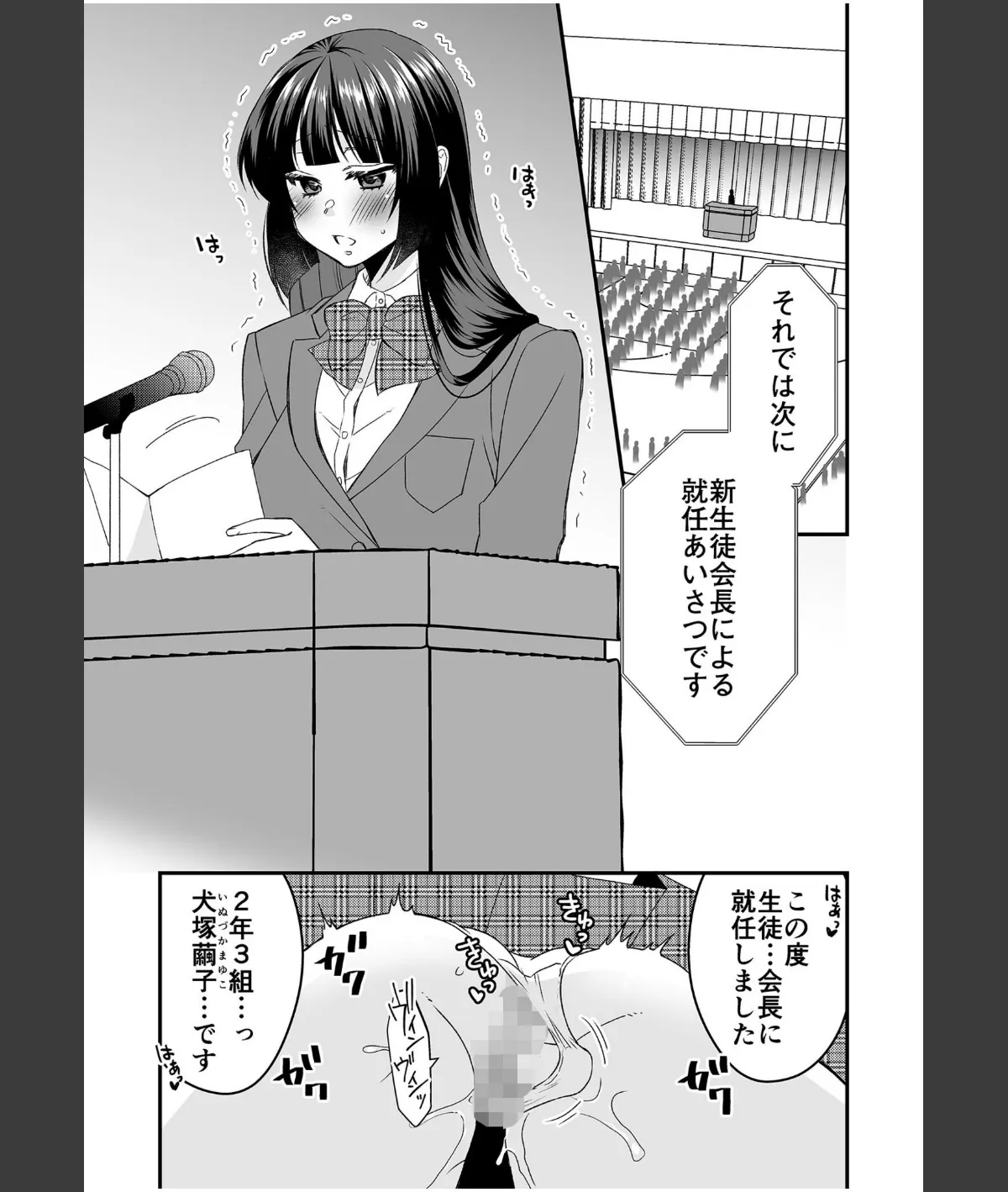 スクリーンショット