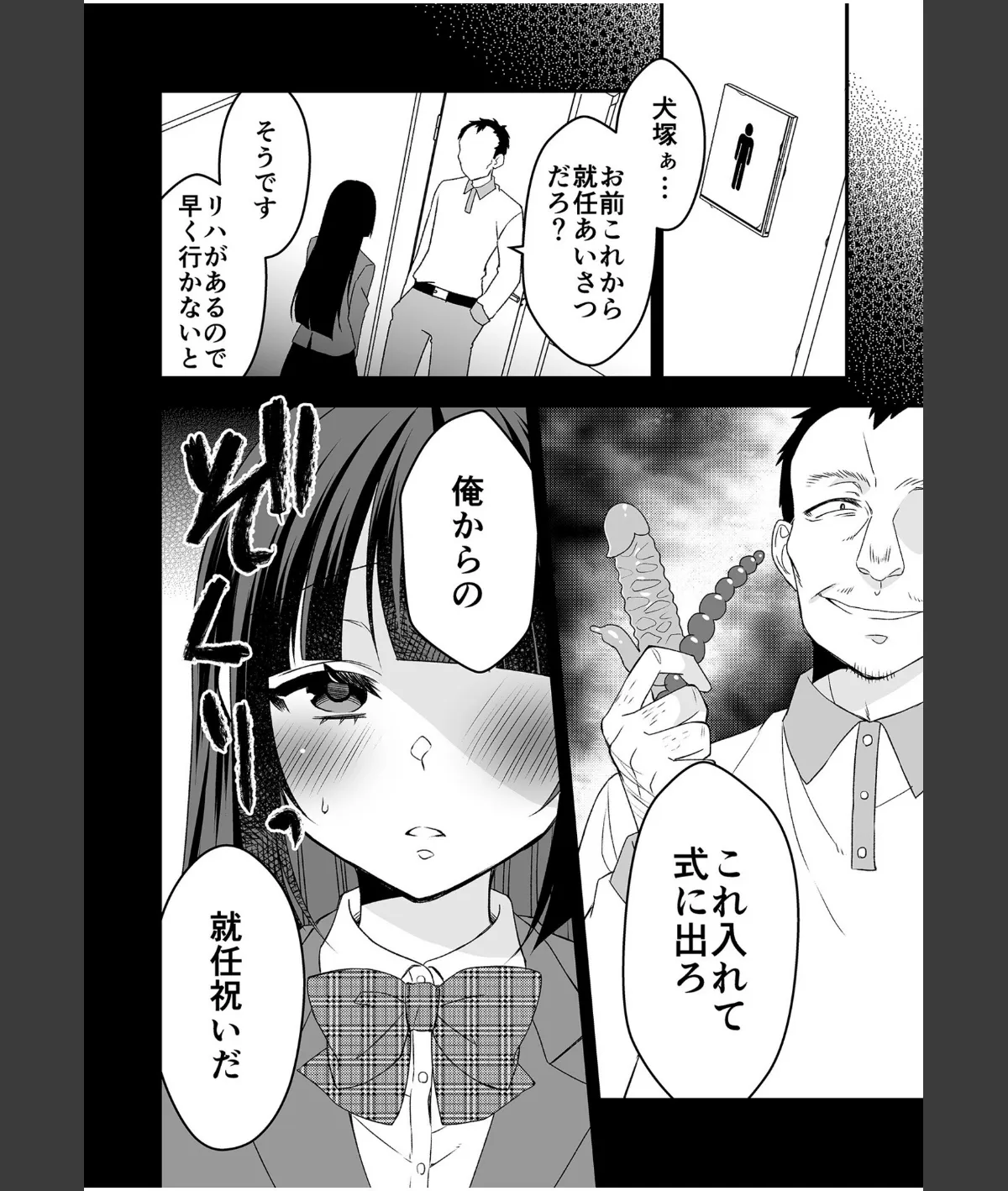 スクリーンショット