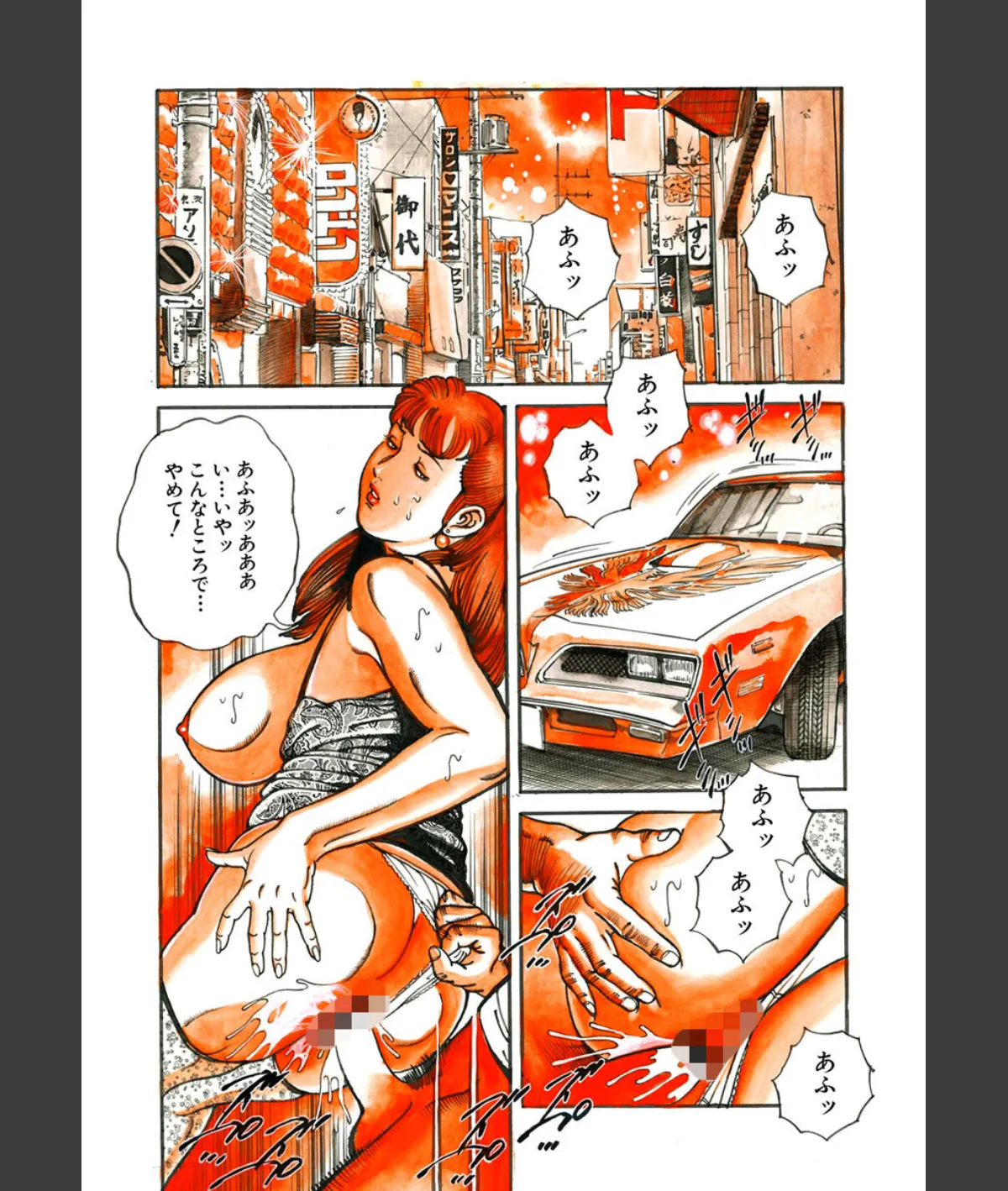 スクリーンショット