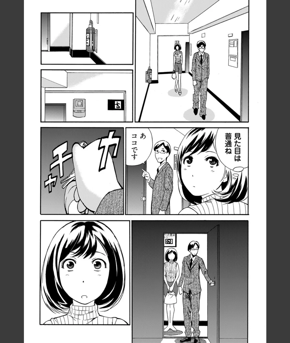 スクリーンショット