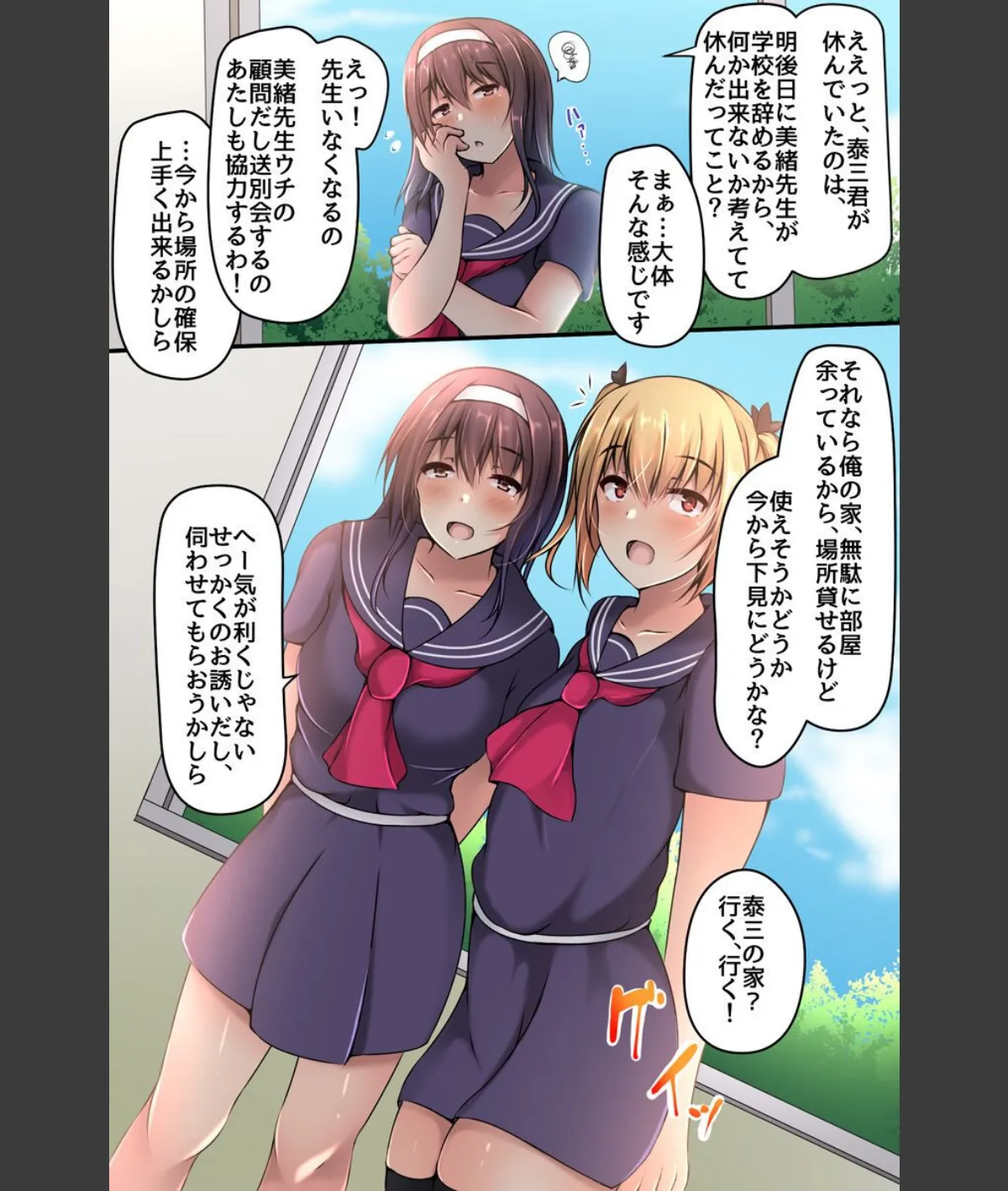 スクリーンショット