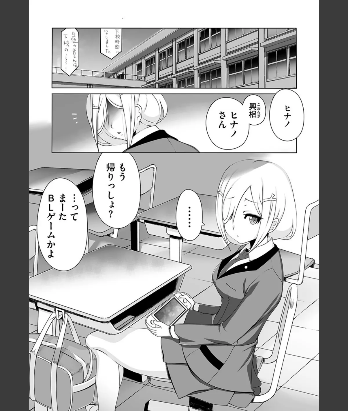 スクリーンショット
