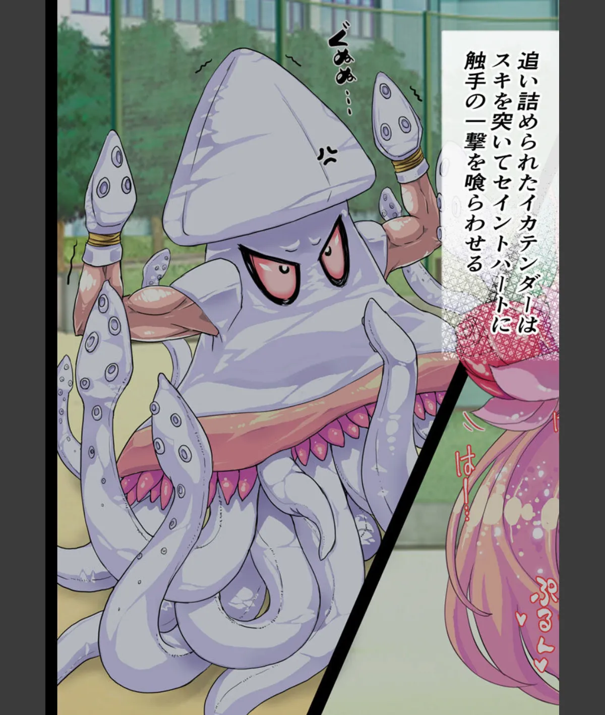 スクリーンショット