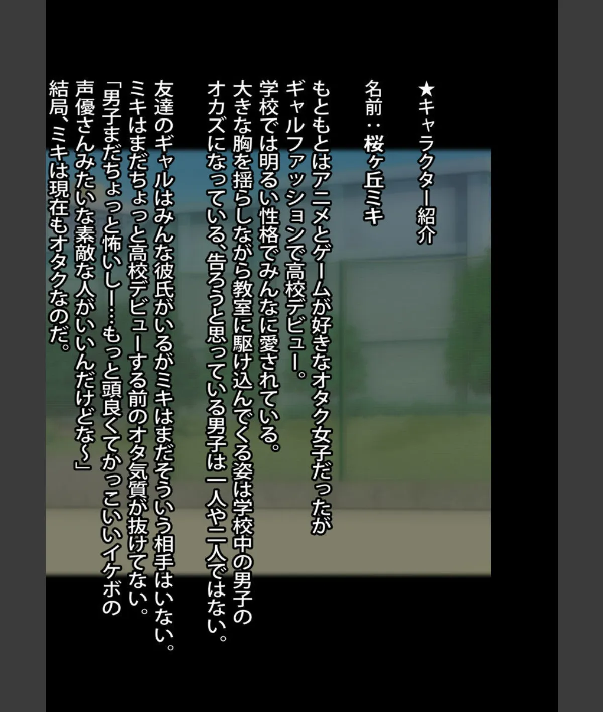 スクリーンショット