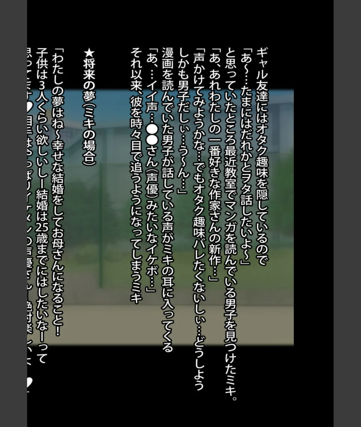 スクリーンショット