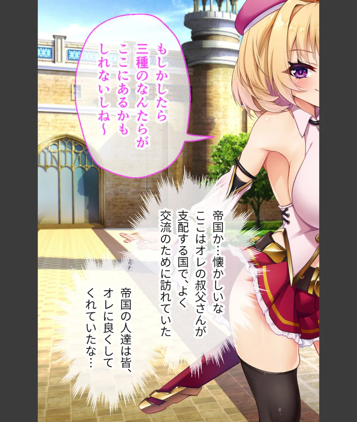スクリーンショット