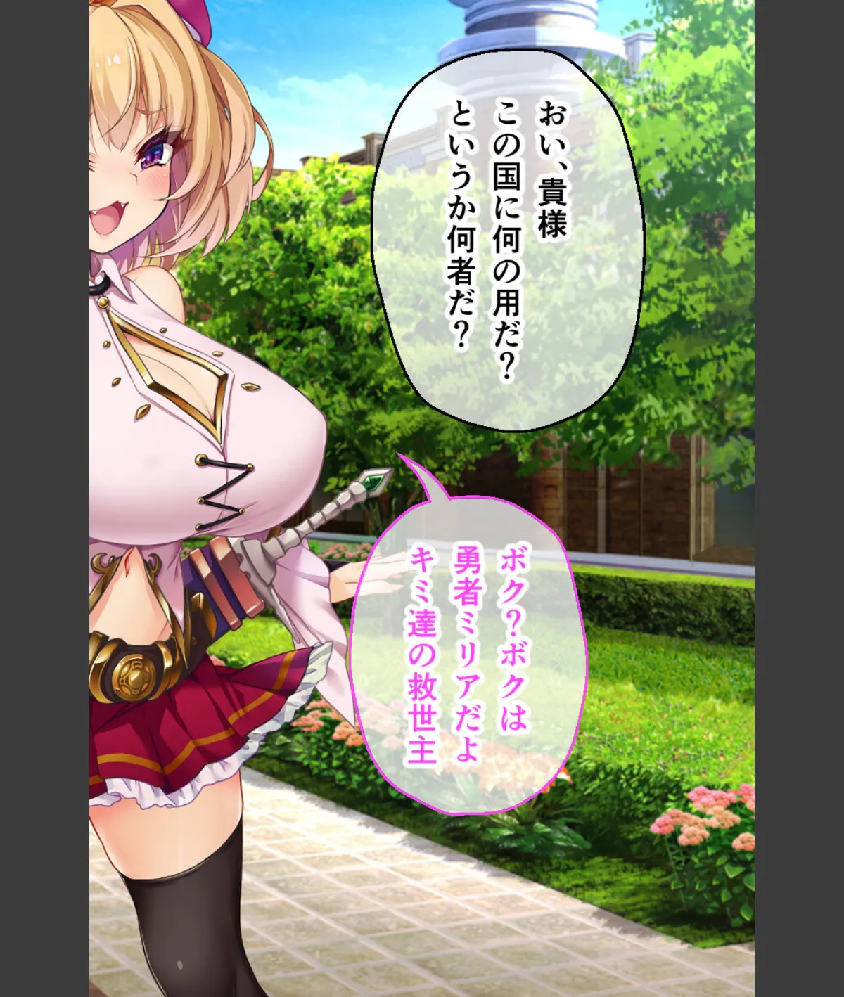 スクリーンショット