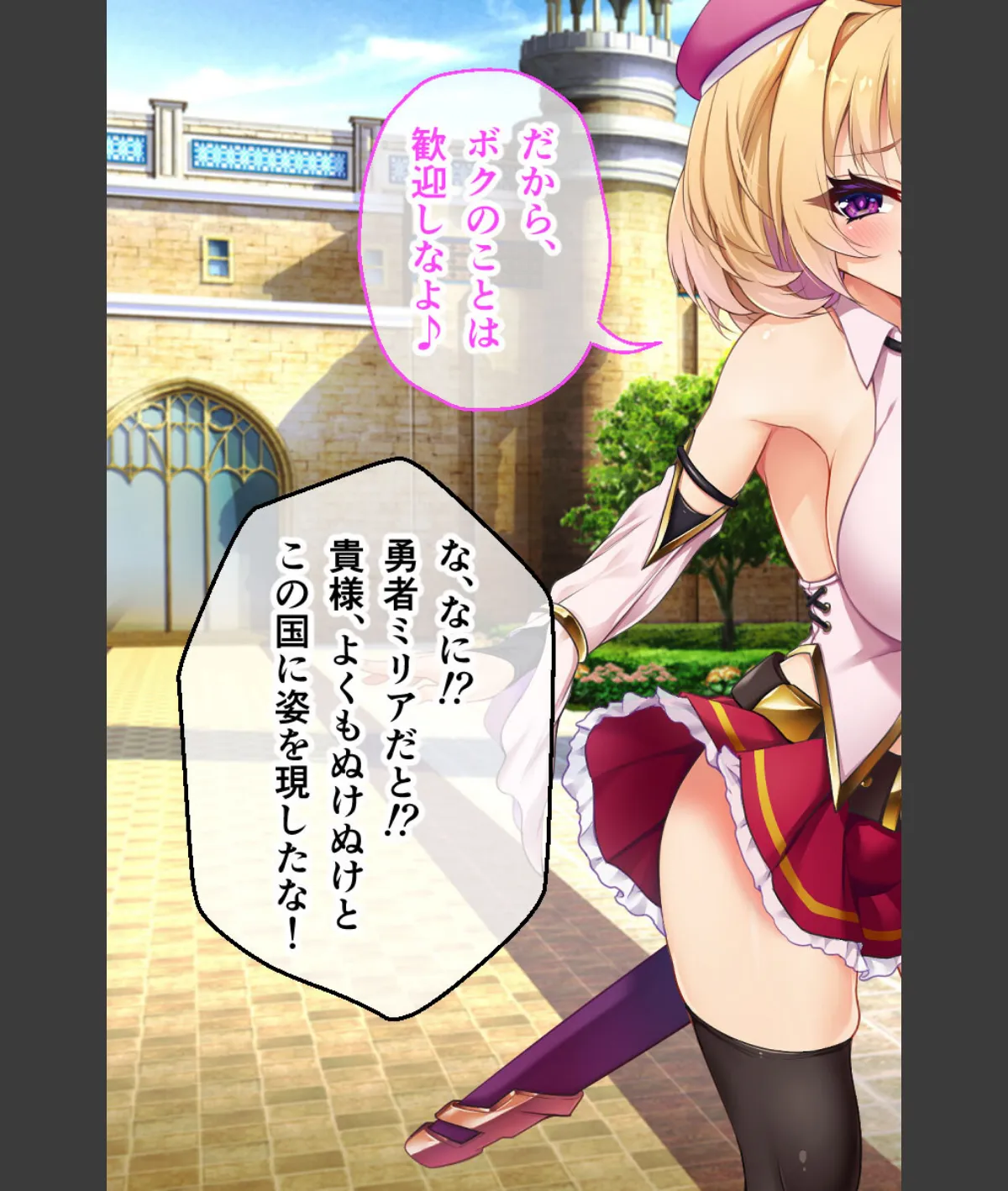 スクリーンショット