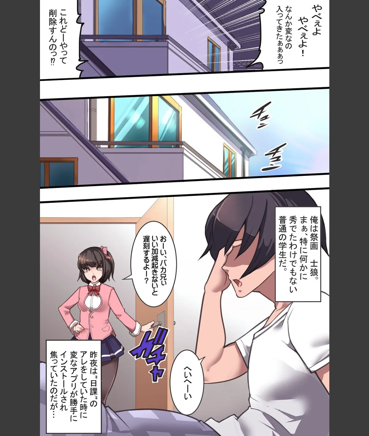 スクリーンショット