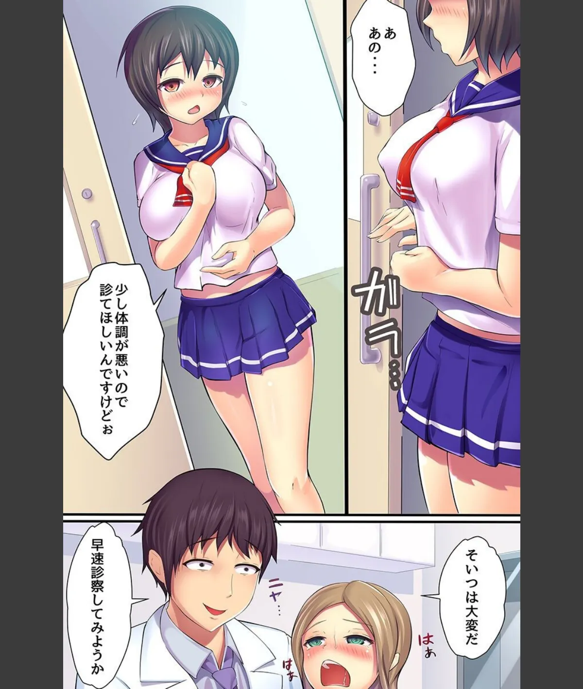 スクリーンショット