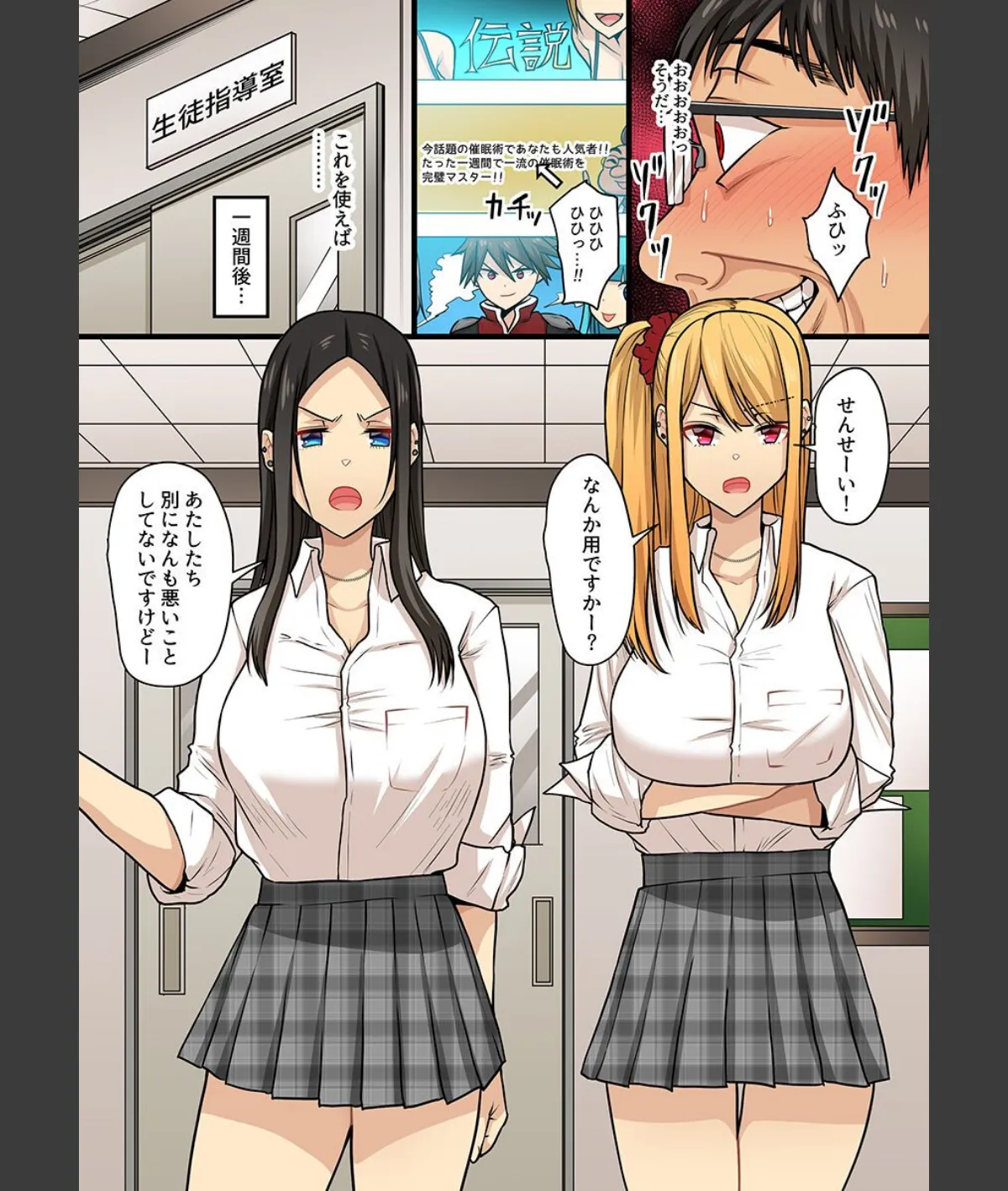 スクリーンショット