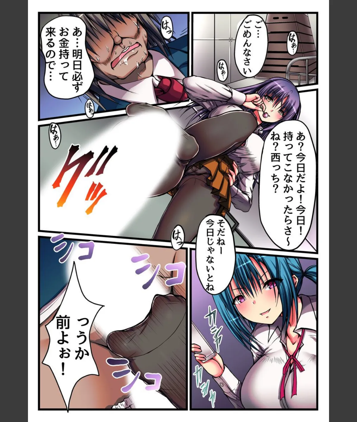 スクリーンショット