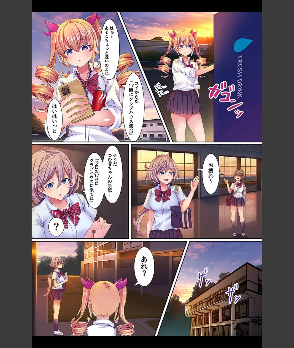 スクリーンショット