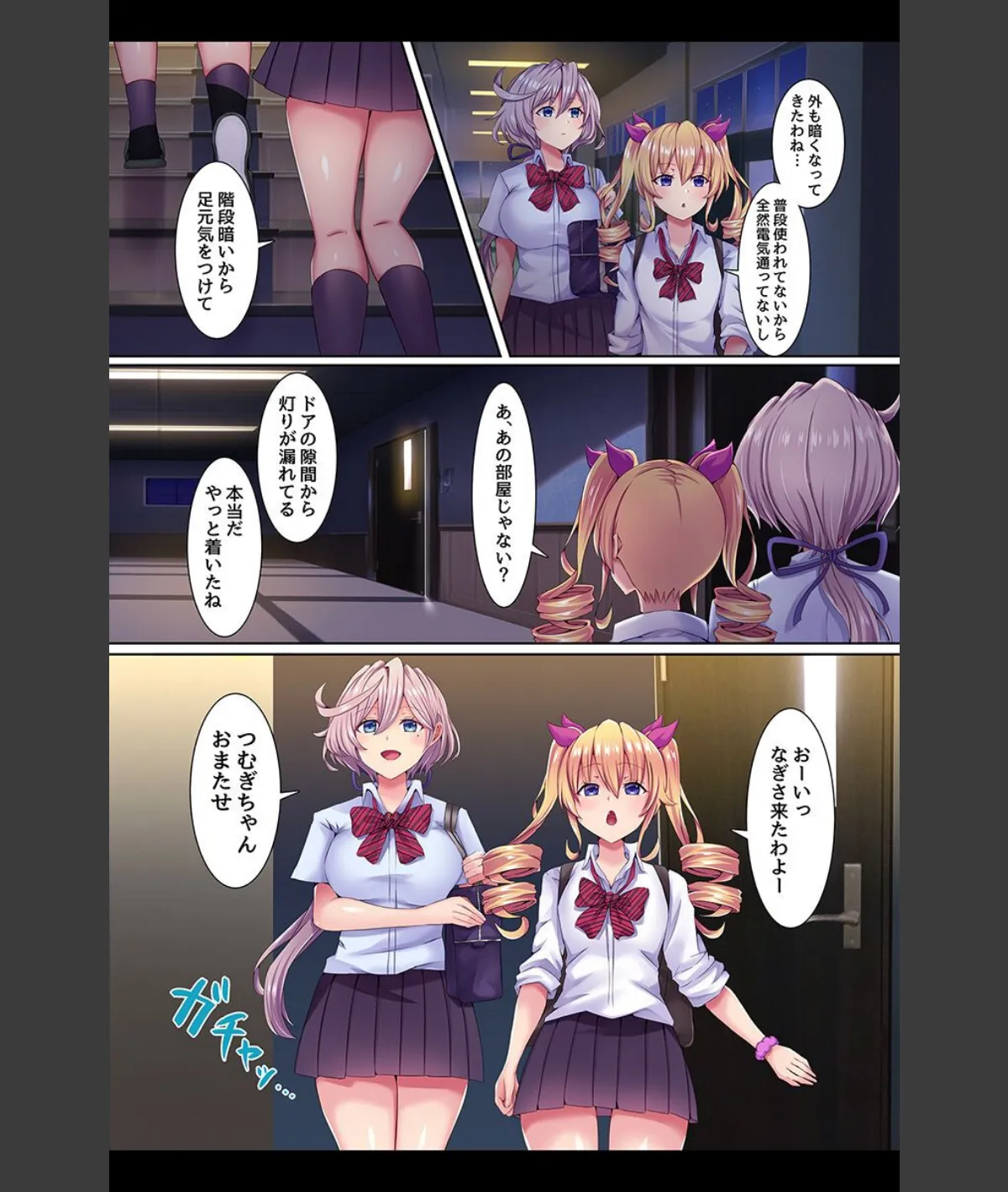 スクリーンショット