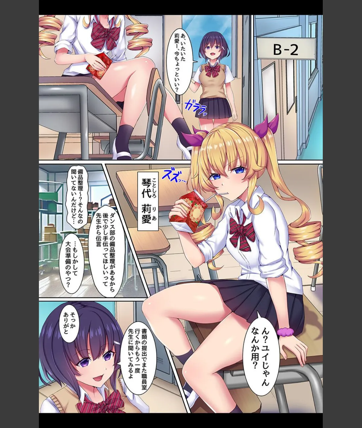スクリーンショット
