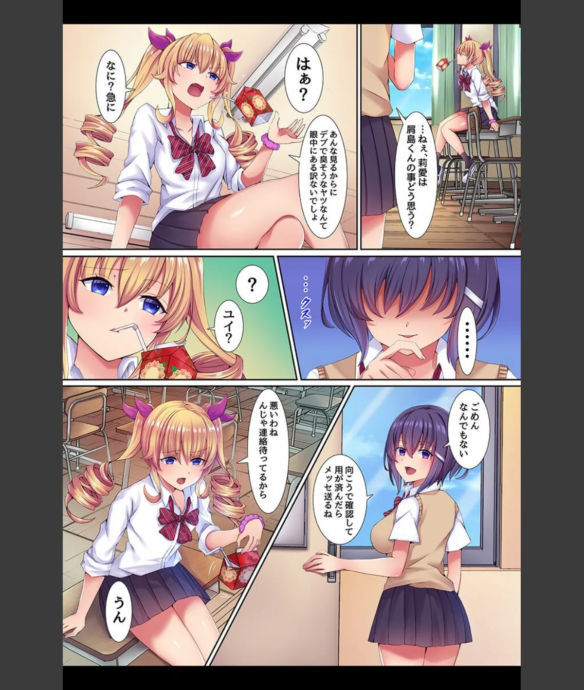 スクリーンショット
