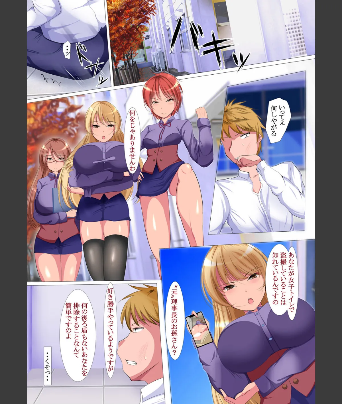 スクリーンショット