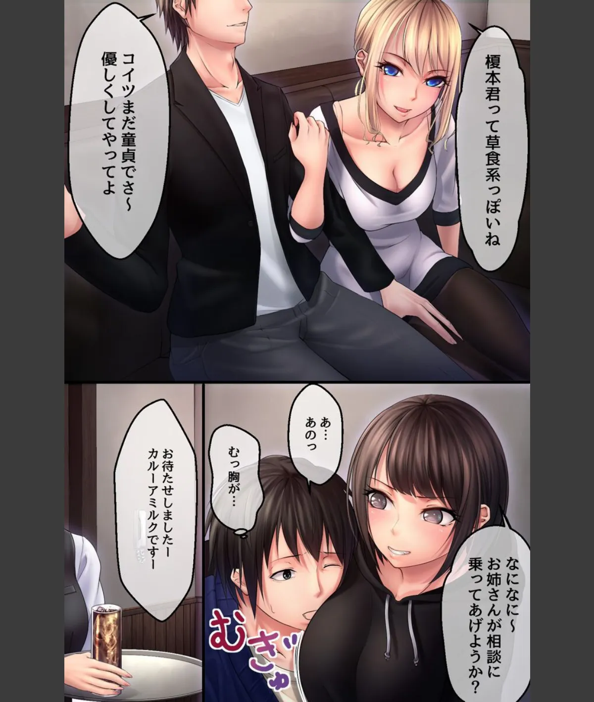 スクリーンショット