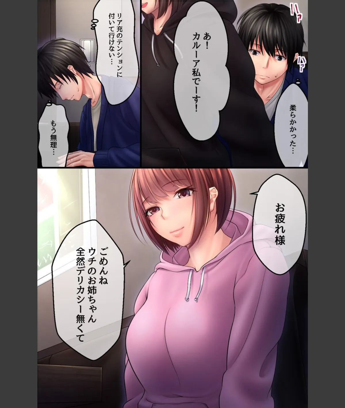 スクリーンショット