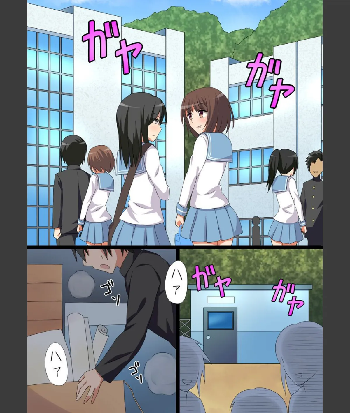 スクリーンショット