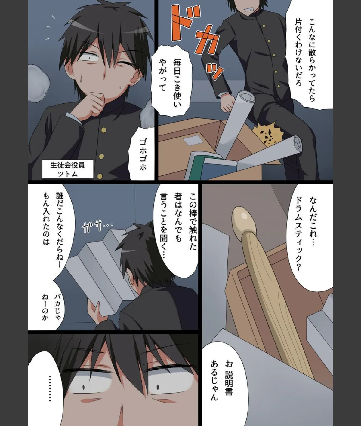 スクリーンショット