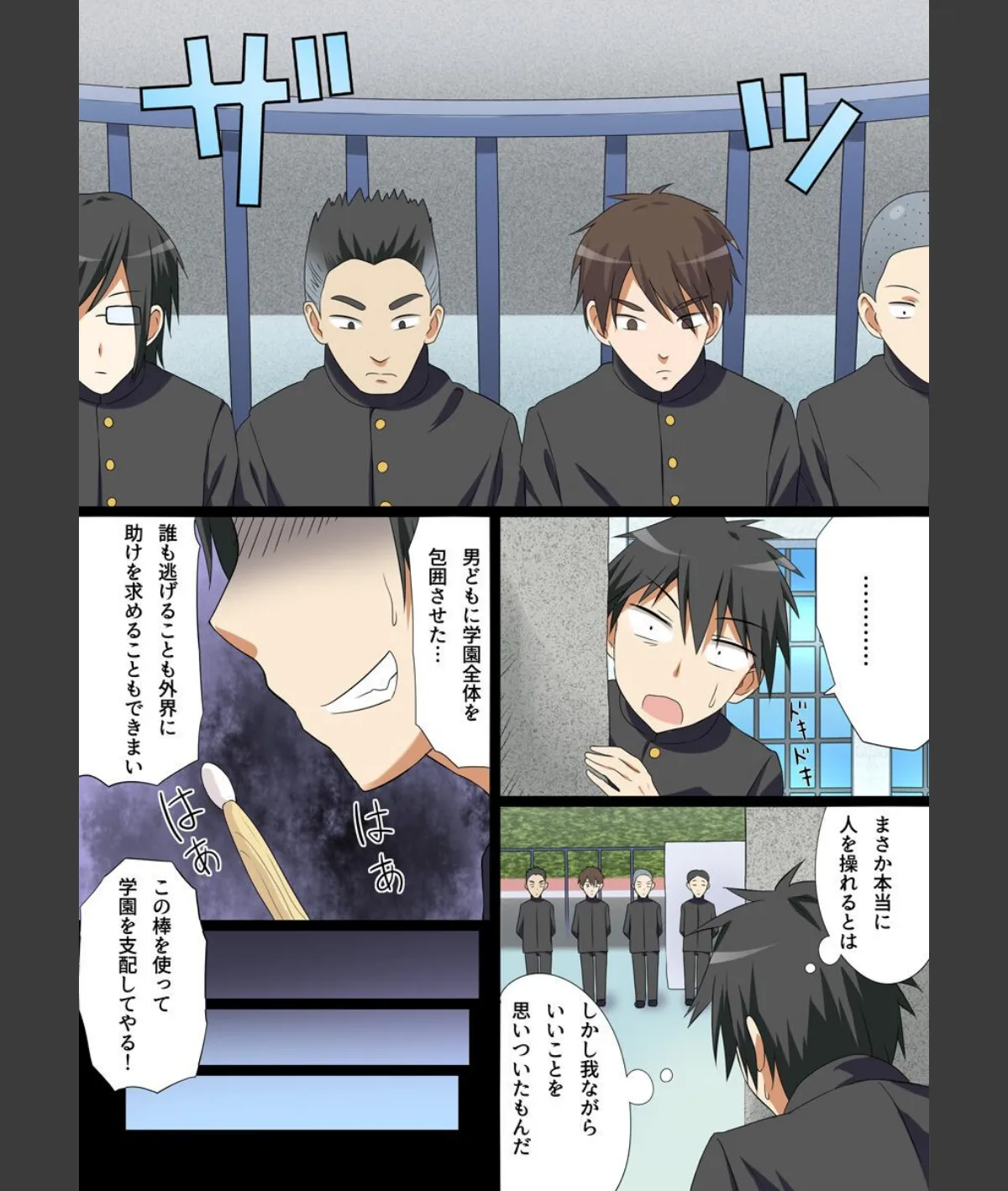 スクリーンショット