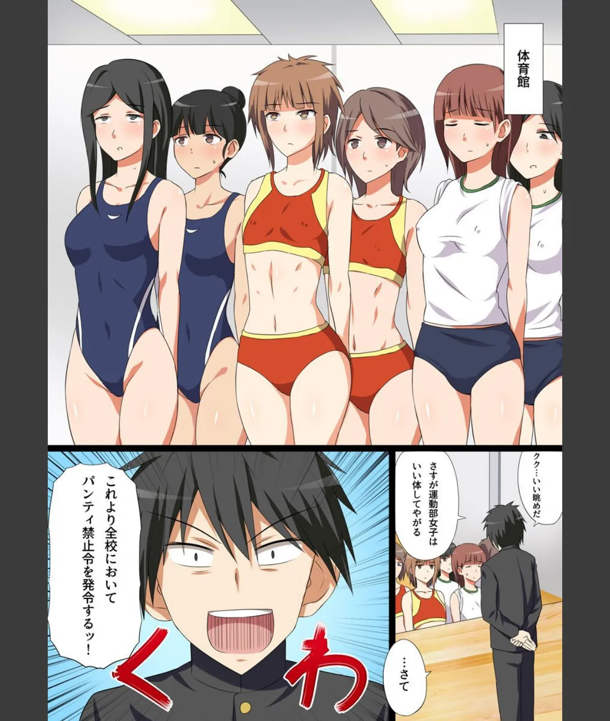 スクリーンショット