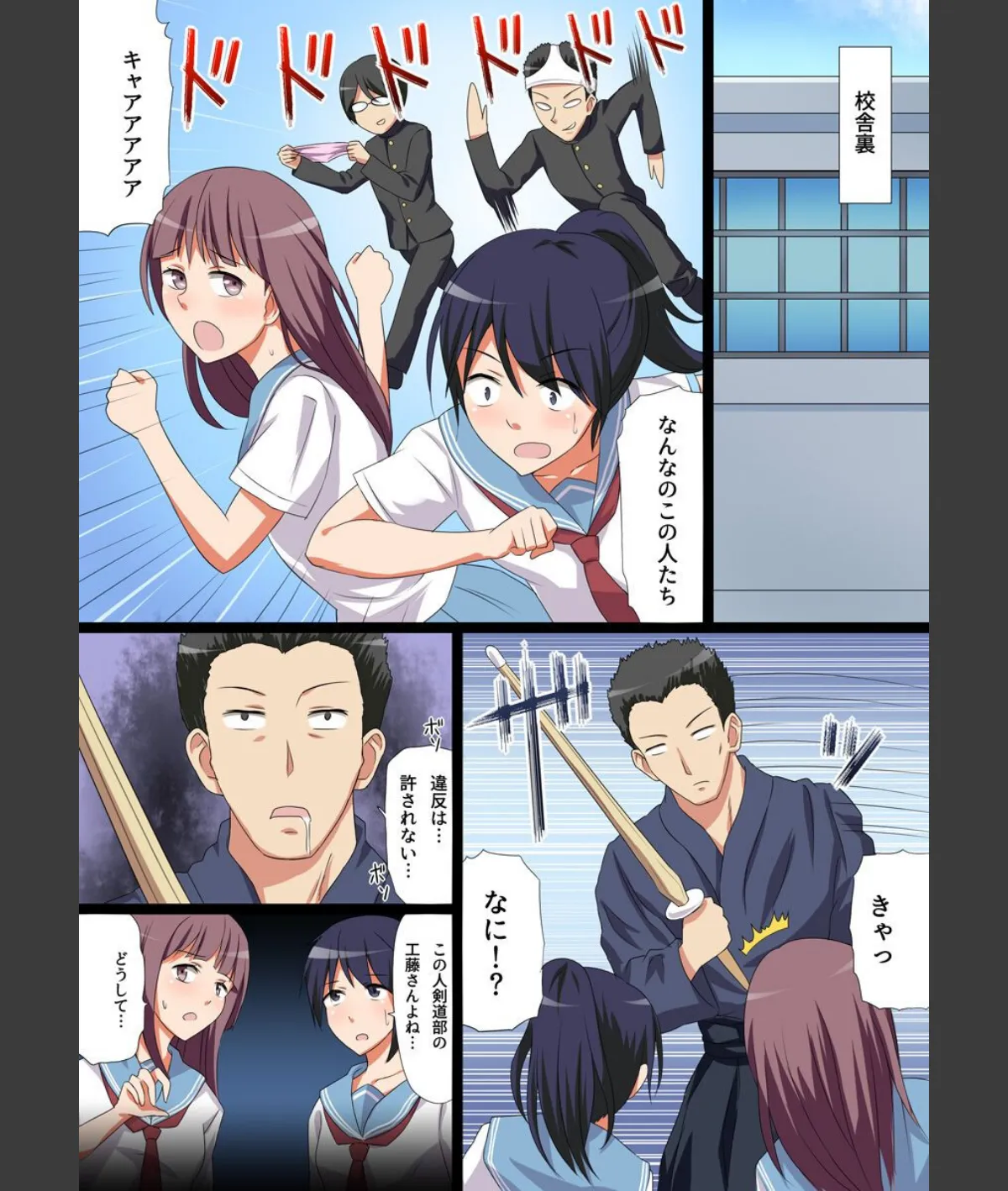 スクリーンショット
