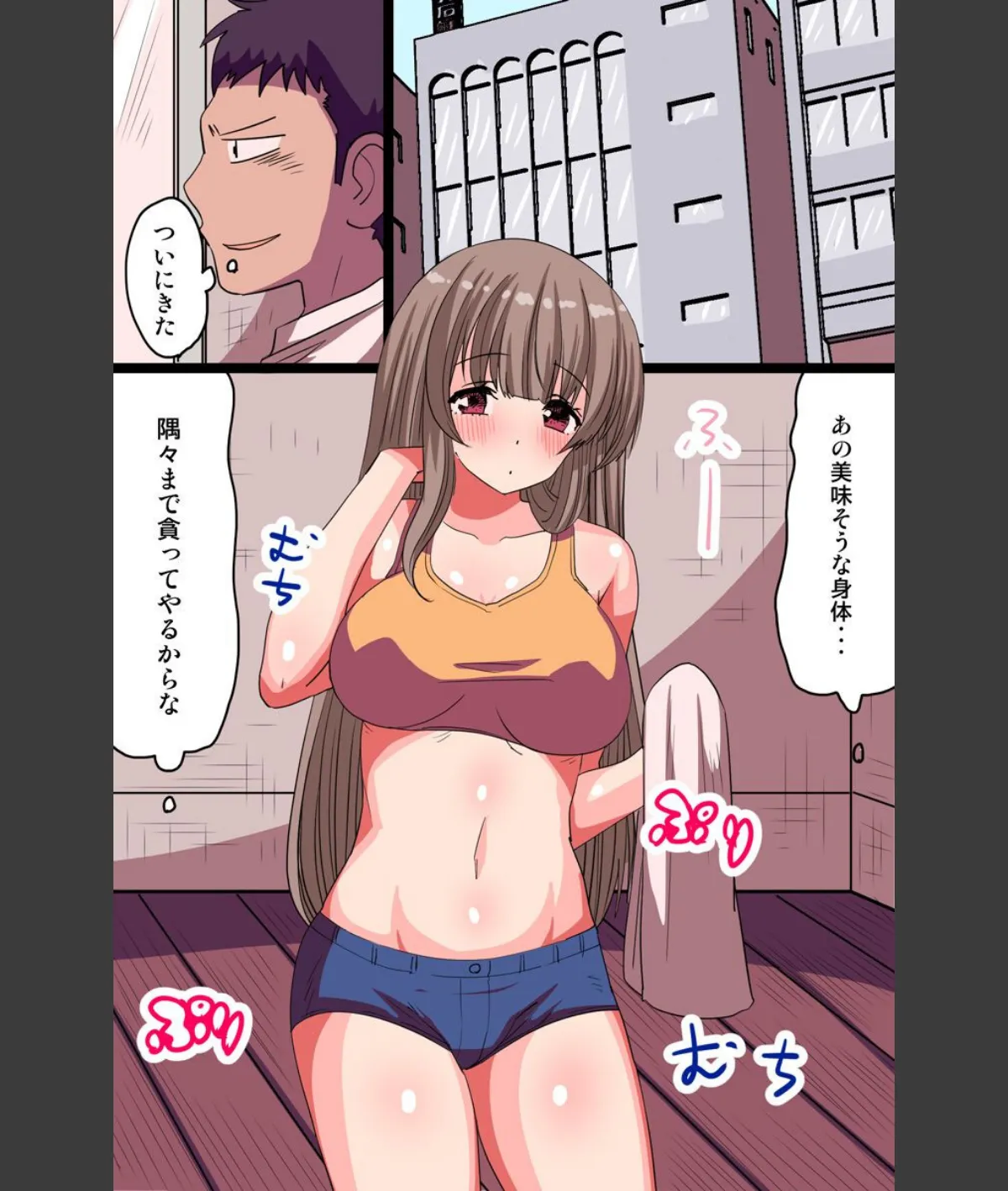 スクリーンショット