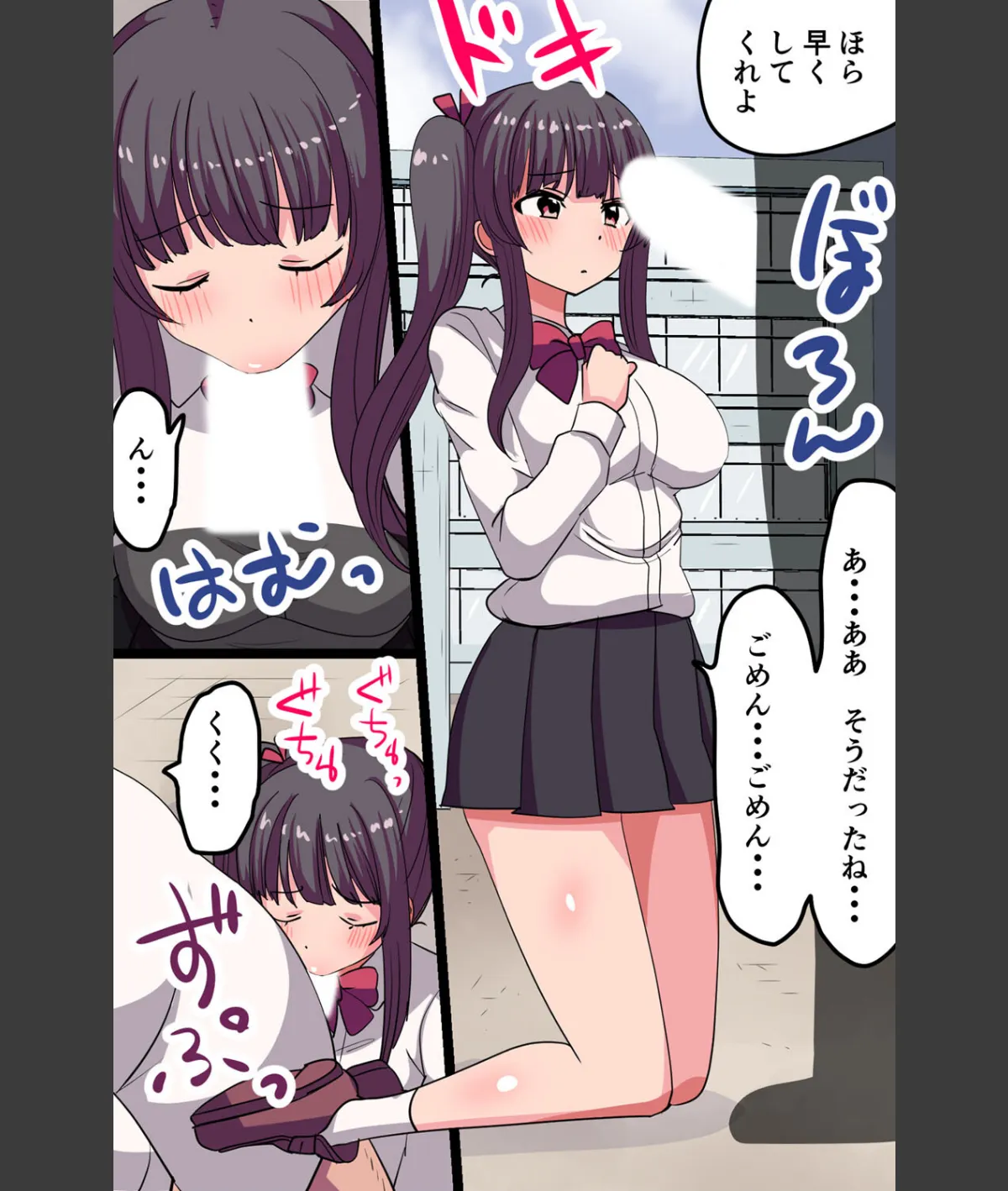 スクリーンショット