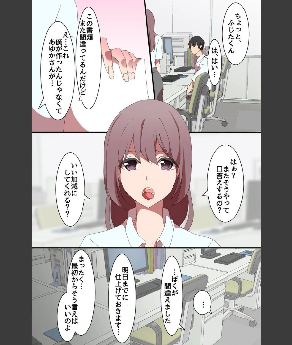 スクリーンショット